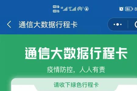 跨省区是什么意思