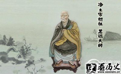 ​陶渊明与慧远大师是如何成为好友的?