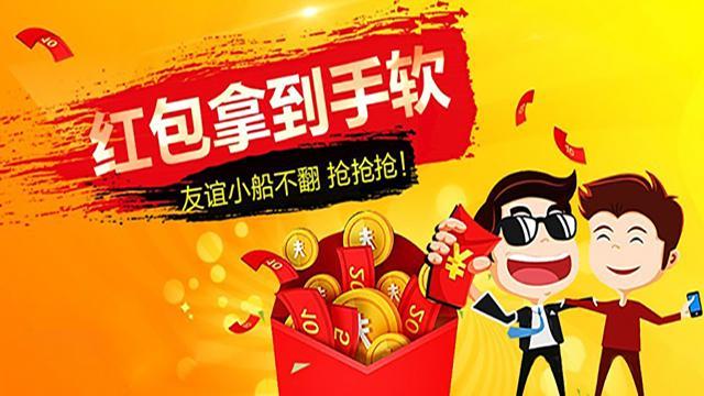 终于有现金红包可以领了，支付宝终于不再发到店支付的“假红包”