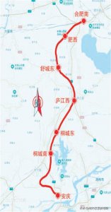 ​合安九高速铁路