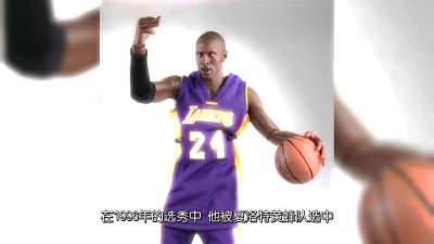 ​nba人物科比·布莱恩特