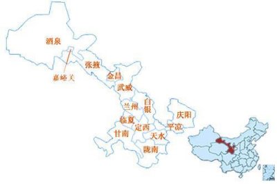 ​甘肃省行政区划代码、电话区号、车牌号大全